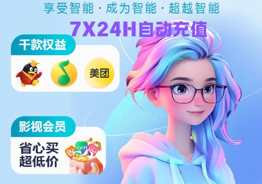 卡券批发网后台界面截图